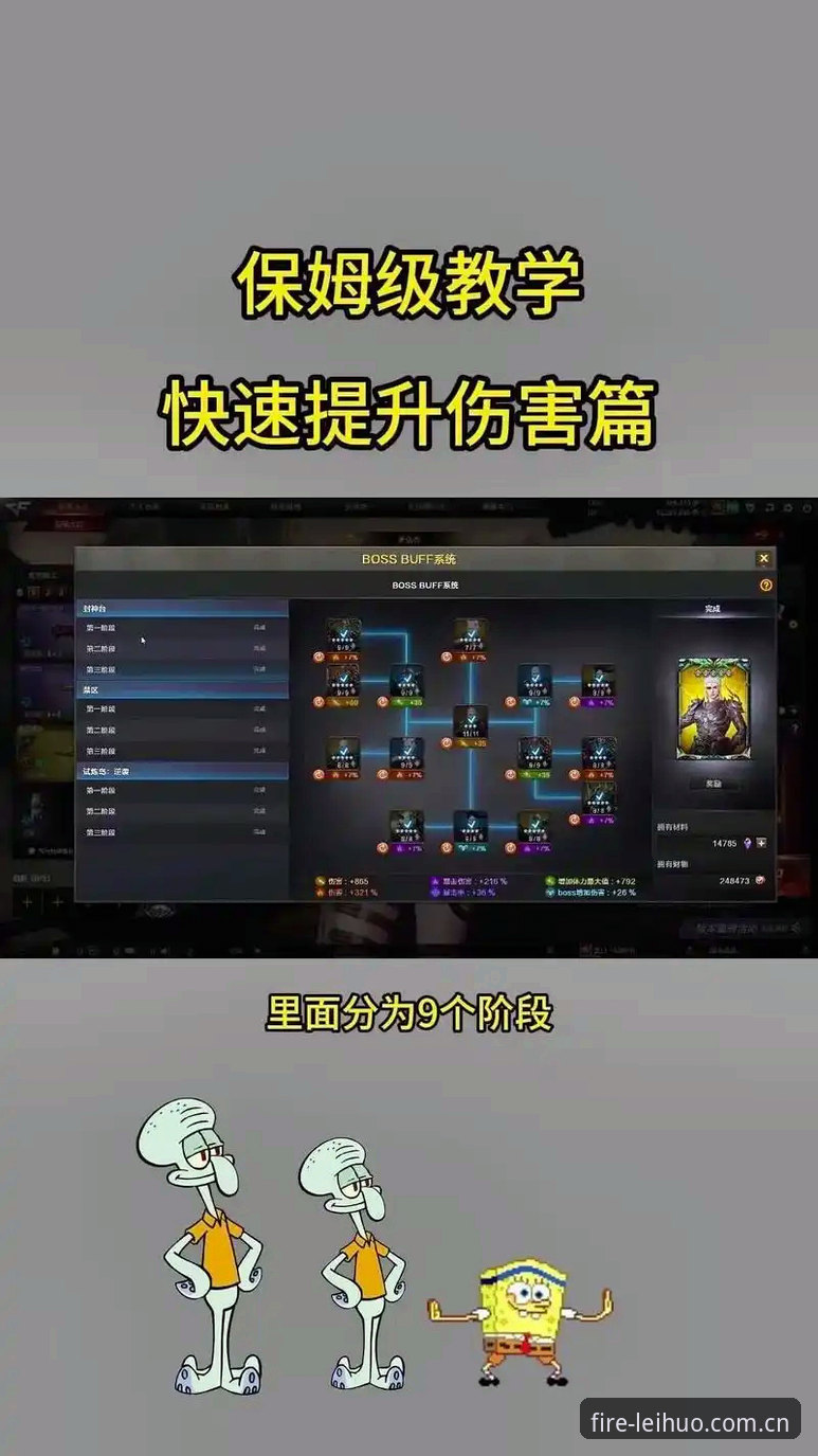 雷火电竞专业平台深度分析：新手如何快速上手并享受流畅竞技体验？