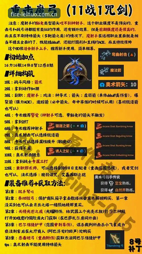 都灵德比观赛指南：雷火电竞平台带你掌握尤文vs都灵战术全解析